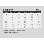 [杜戛地DZRZVD] 97006時尚彈力短袖T恤, , large