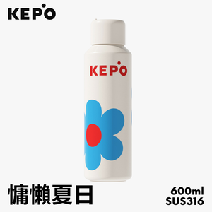 KEPO LQ 600ML KC006 BoomBoom杯 無螺紋彈蓋保溫杯 316不銹鋼內膽 慵懶夏日