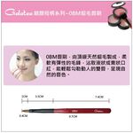 【Galatea葛拉蒂】靚顏短柄系列-0BM貂毛唇刷, , large
