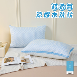 Super breathable COOL cool three-dimensional Q-elastic washable pillow