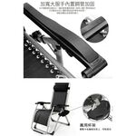 STYLE格。調｜無段式高承重透氣休閒躺椅(贈置物架)【LE-001】摺疊椅 涼椅 休閒躺椅 摺疊躺椅【免運】, , large