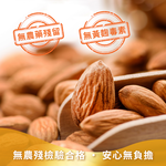 [HSIN YUAN] NuttyNuts Original Flavor Mixed Nuts (120g x 1 Can), , large