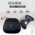 【Leo手機周邊專賣店】FLYDIGI飛智 手把專用收納包, , large