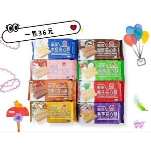 [義美] 義美夾心酥系列152g(草莓口味)☆一包$36元！！超便宜👍