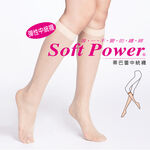 Knee high stocking, , large
