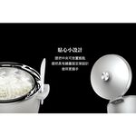 大同 11人份百年不鏽鋼電鍋 TAC-11V-MW, , large