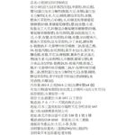 小粒納豆四付綠納豆(冷凍), , large