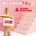 摩達客嚴選-特活綠 靈活三寶UC2膠囊 (30粒/瓶） 專利膠原蛋白複合物, , large