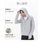 DZRZVD杜戛地2099男款彈力防曬外套 ~ YKK耐用拉鍊、防曬、抗UV、透氣、吸濕、排汗, , large