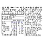 Antico Borgo Ladyfingers Duotaste, , large