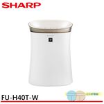SHARP 9 Ping Automatic Sterilizing Ion Air Purifier Vanilla White FU-H40T-W, , large
