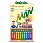 官方直營【LeapFrog】翻滾積木消防車, , large