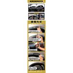 car supplies, , large