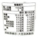 SOY GREEK YOGURT, , large