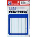 華麗 標籤WL-1043, , large