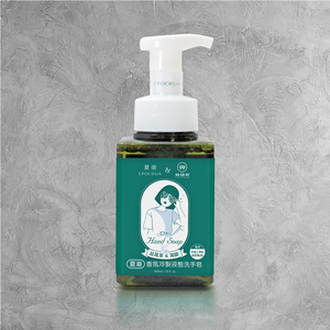 EPOCHSIA Cold Process Liquid Soap-Sage & Sea Salt