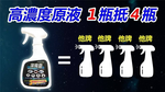 [喬宜思]潔魔靈超強油垢滅350ML(一組2瓶)贈1支噴頭, , large