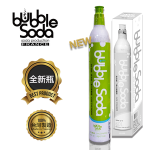 60L new food grade carbon dioxide cylinder