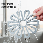 KIYODO小花隔熱墊-6入, , large