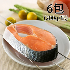 Chilean salmon round slices