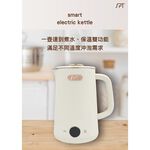 SPT 尚朋堂 1.7L 6段智能控溫快煮壺 KT-231TP, , large