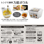 日本製SANADA可微波保鮮盒-1.5L-3入, , large
