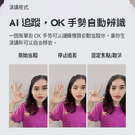 【Leo手機周邊專賣店】PHILIPS飛利浦 AI智慧人像追蹤視訊會議攝影機, , large