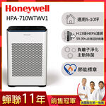 Honeywell Air Cleaner HPA710WTWV1, , large