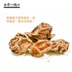 【台灣小糧口】低鹽甘甜梅 150g*1包, , large