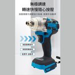 無刷電板手10節1電1充+配件, , large