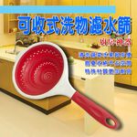 金德恩 GS MALL 台灣製造 蔬菜水果瀝水濾水瓢 洗菜藍 蔬菜瀝水 圓形瓢 三層瓢 瀝網孔 濾水瓢 瀝水瓢 水瓢, , large