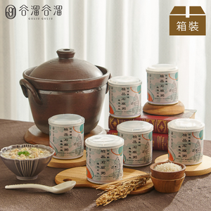 【Guliu Guliu】gentian congee six-pack gift box x2 (300ml*12 cans)
