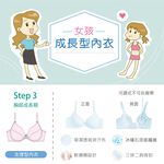 可蘭霓Clany 台灣製無痕透氣排汗軟鋼圈BCD罩杯學生內衣 少女成長型涼感 6990-51 藍, , large