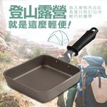 【日本Peacetar必仕達】澳洲原礦 手工鑄造 輕食系列蛋包飯鍋19cm 不沾鍋 平底鍋 煎鍋 玉子燒鍋, , large