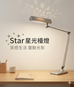 Star swing arm LED Task Lamp with base and clamp, , large