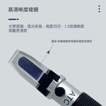 手持鹽度溫度計0-28%, , large