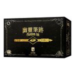 【新天鵝堡桌遊】幽靈筆跡豪華版, , large