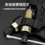 鏈條拆卸器(420-530)機車款/配件/頂針含加力桿(106*63), , large