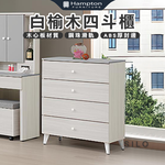 【Hampton 漢汀堡】凱拉白榆木四斗櫃, , large