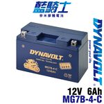 Blue Knight MG7B-4-C motorcycle battery motorcycle battery DIY replacement GT7B-BS new war 125 GTR 125 SMAX 155 DYNAVOLT, , large