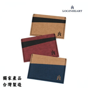 Loginheart｜RFID防盜刷卡夾 進口紙革 11款配色 卡片受防盜屏蔽保護 現貨 台灣職人手作 保固服務 贈禮盒