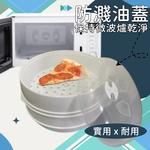 金德恩 GS MALL 台灣製造 雙層微波蒸架組 蒸籠微波架 微波盒 食物微波架 保存盒 料理工具 微波蒸籠, , large