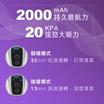 AIWA 愛華 微塵感知 智慧無線吸塵器 AR1901, , large