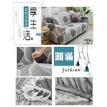 【歐卓拉】圓滿彈性沙發套 萬用沙發罩彈性防滑全包, , large