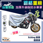 CAR COVER, , large