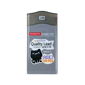 Looka Cat Large-Capacity Mechanical Pencil Leads
