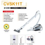 HITACHI 日立 610W免紙袋吸塵器 CV-SK11T, , large