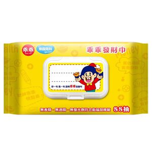 Guai Guai Wet wipes(88 wipes)_Good Luck