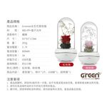 Greenon 永生花香氛機 紅玫瑰 自然風擴香器 香薰減壓 玫瑰花造型 小夜燈, , large