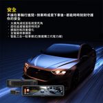 含安裝 Mio MiVue R850T 後視鏡前後行車記錄器-後鏡頭車內版(內附32G卡)行車紀錄器 R45630, , large